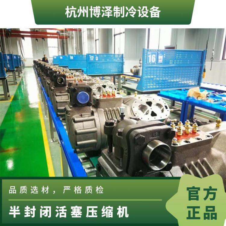 大明制冷DMZL半封闭大六缸活塞压缩机40匹6WD-40.2通用性高制冷