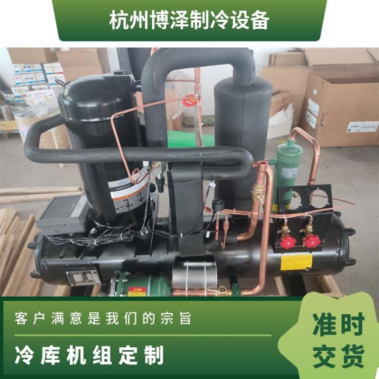 博德泽制冷冷库压缩机组血液类库8匹4YD-8.2好货直营