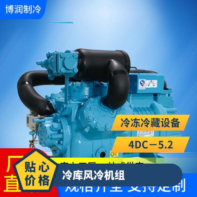 卡仕德制冷设备速冻低温机S6F-30.2省电换热好冷库一体机组