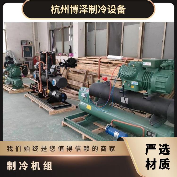 博润水果保鲜库 美优乐制冷机组生产厂家雪糕冷饮冰粥机