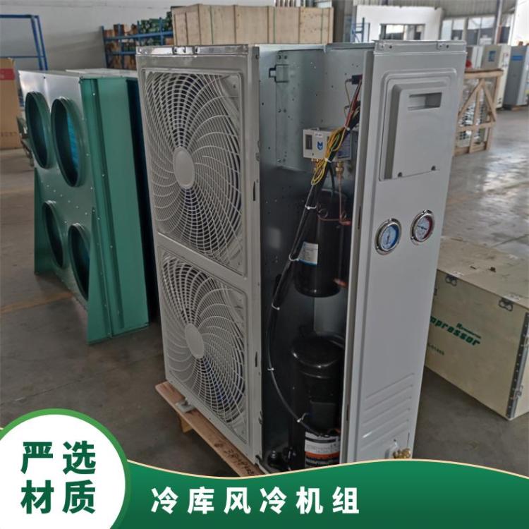 精选博莱特压缩机V型制冷机组6SLW-400诚信经营冷库半封闭冷库机