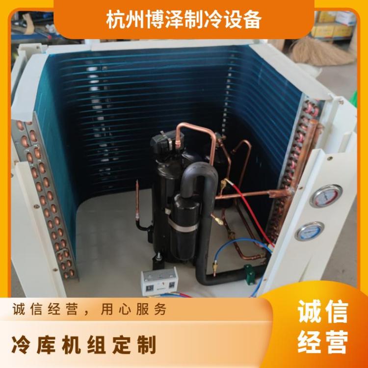 博德泽制冷冷库室外机组冷藏库12匹4YG-12.2好货直营
