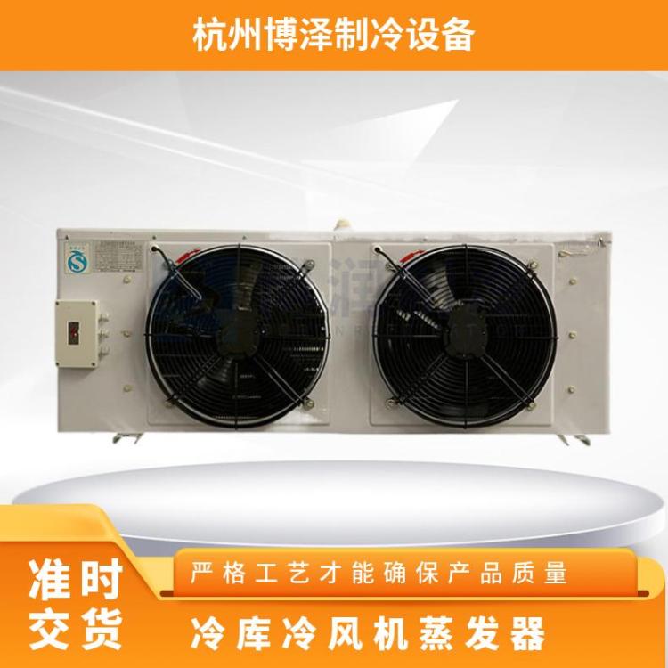 博润制冷药物医药冷库船用冷风机DL40/DJ20/DD30㎡多年经验