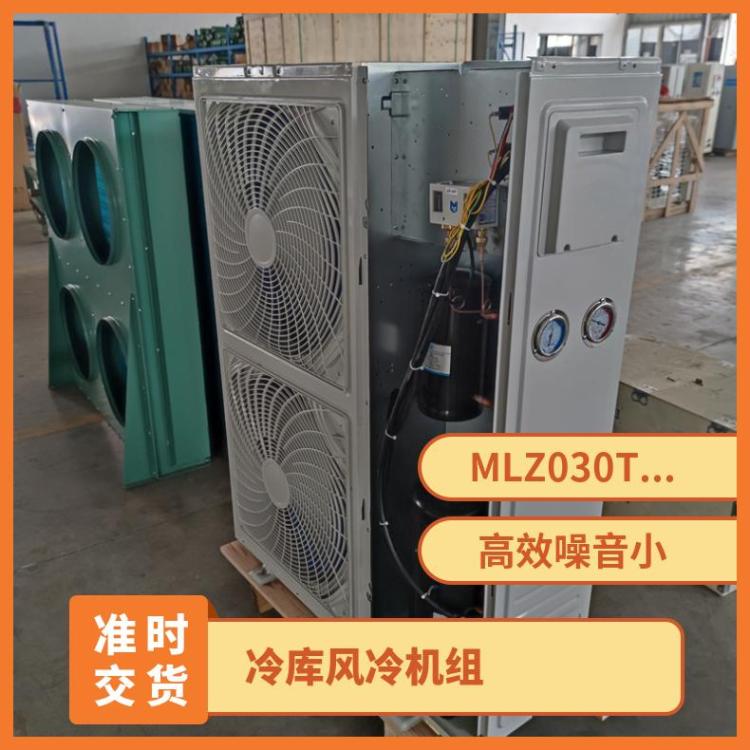 精选博莱特压缩机冷库室外机组6SLW-250海鲜速冻美优乐全封闭风