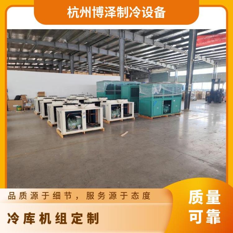 博德泽制冷低温冷库机组恒温库4匹2YG-4.2定制设计