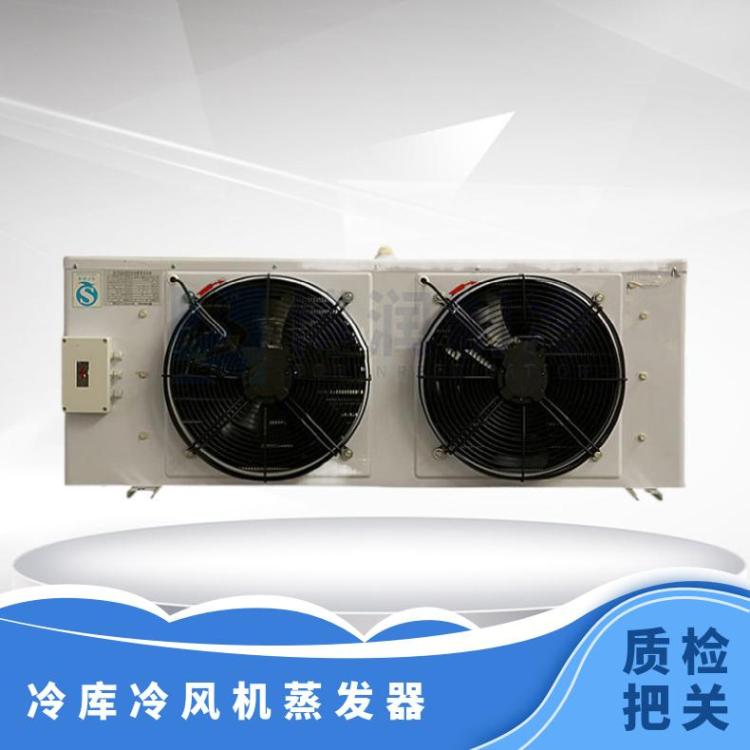 博泽制冷蔬果冷库DJ低温标准型冷风机DL105/DJ55/DD80㎡值得信赖