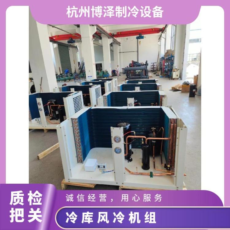 松洋压缩机冷库设备C-SCN523L8H 7HP低温安装便捷小型冷库机组