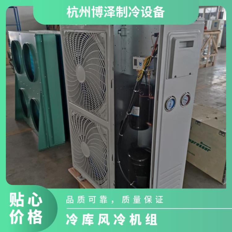 精选莱富康压缩机箱式制冷机组B4GE-30-40P蔬菜水果保鲜冷库一体