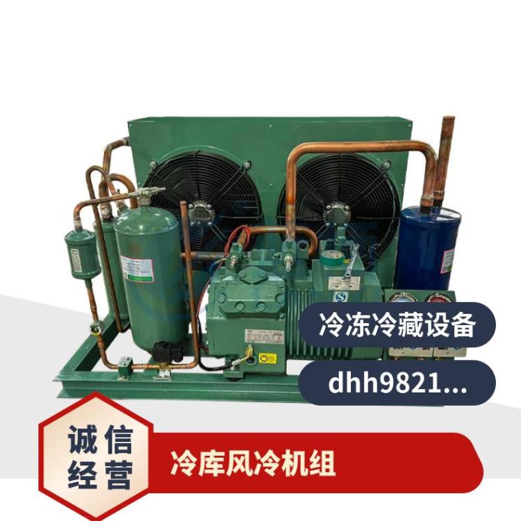 大明制冷DMZL半封闭风冷机组25匹4VG-25.2值得信赖冷库压缩机组