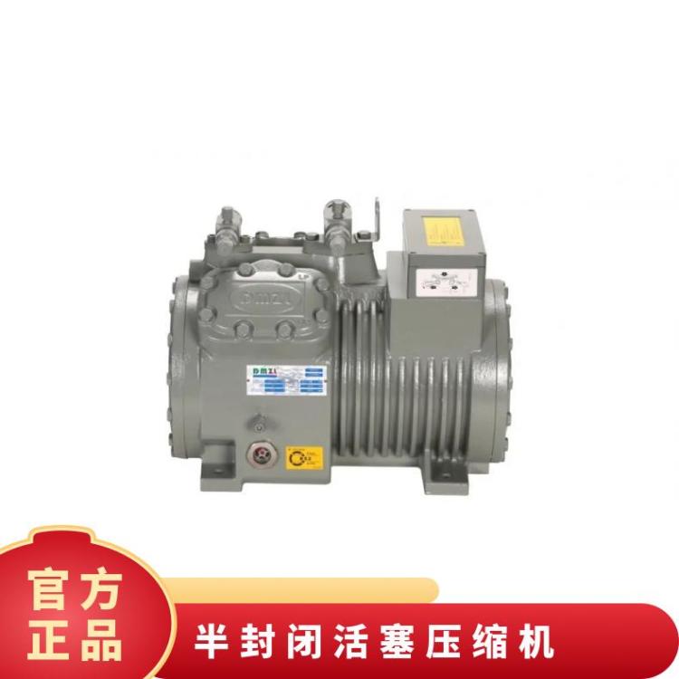 大明制冷DMZL半封闭小二缸活塞压缩机9匹4YG-9.2配件订制材质好