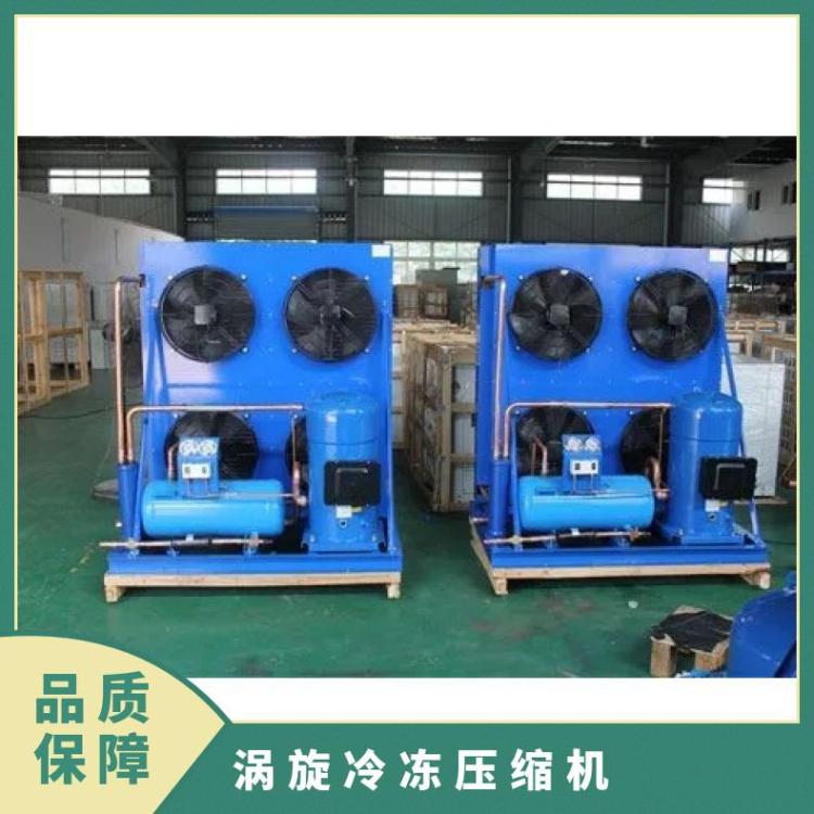 丹佛斯制冷设备配件粮食库 MLZ160T4BC5制冷机组 冷库