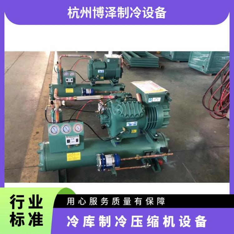 大明制冷半封闭涡旋压缩机冷藏冷冻库10匹4YD-10.2规格全