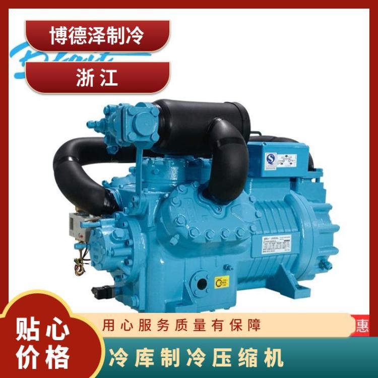 博莱特制冷BLAIT其他制冷设备冷库活塞压缩机2FC-2.2ZR库存充足