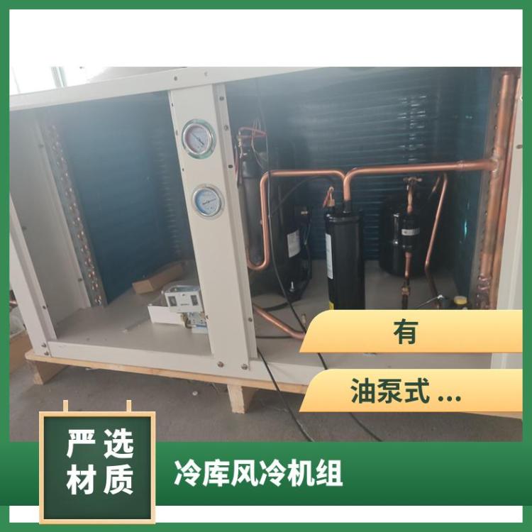 松下涡旋速冻低温机C-SCN603L8H 8HP低温蔬菜水果保鲜冷库压缩机组