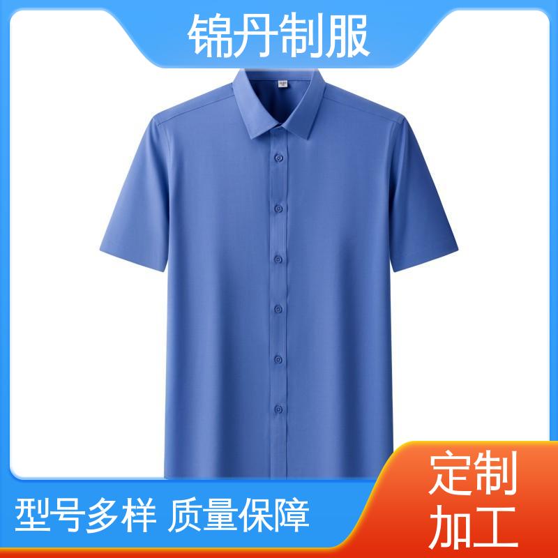 锦丹 佛 山 翻领短袖衬衫 团体服 团队服 免费印LOGO