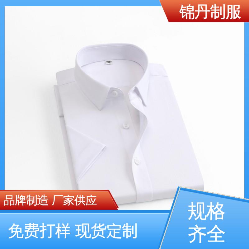 锦丹 顺 德 短袖男衬衫 企业工作服 色泽牢固不变形起球