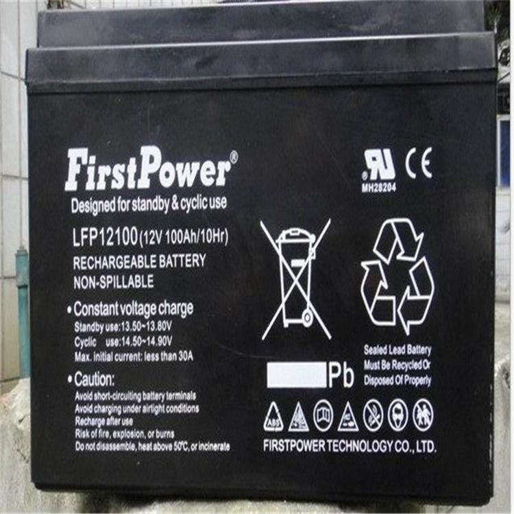 FirstPower一电蓄电池LFP12100 12V100AH密封储能ups电源
