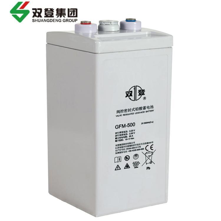 双登蓄电池GFM-500 2V500Ah UPS/直流屏应急 通信机房设备专用