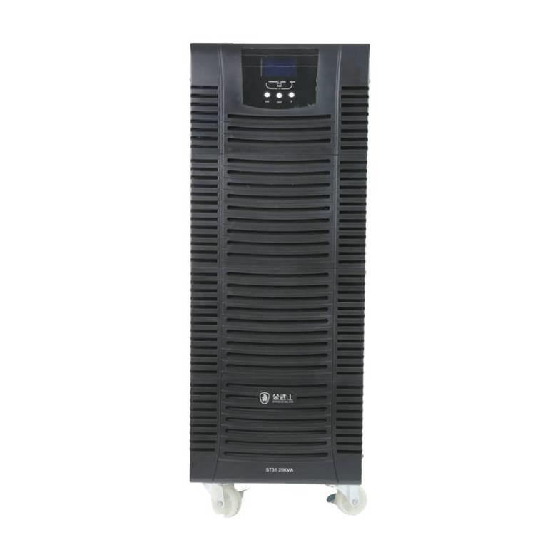 金武士ST3310KS 外接蓄电池 10KVA 8KW在线式零转换高频ups电源