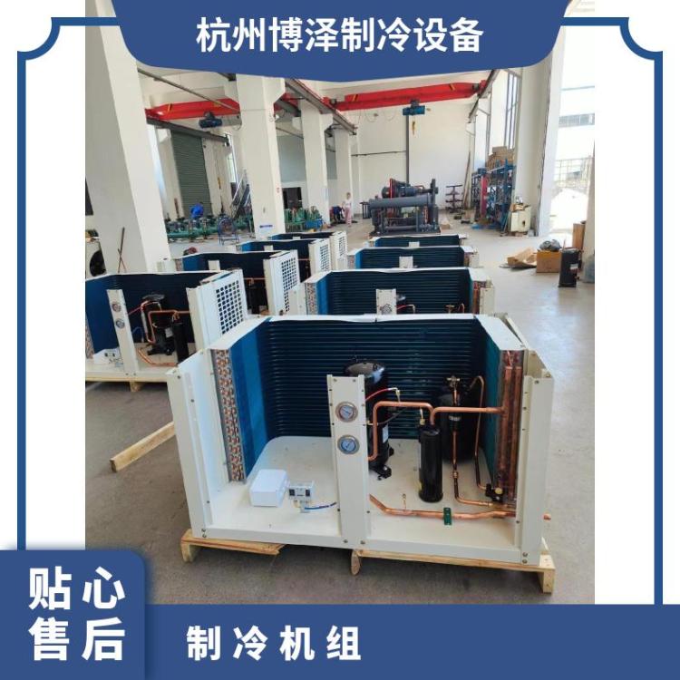 博润冷风机库酒店超市冷库设备人气新款保鲜柜展示冷柜