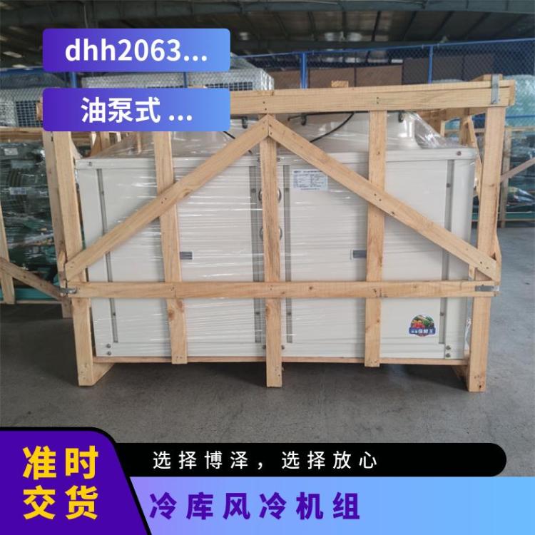 松下涡旋冷冻设备C-SCN523L8H 7HP低温换热量足冷库压缩机组