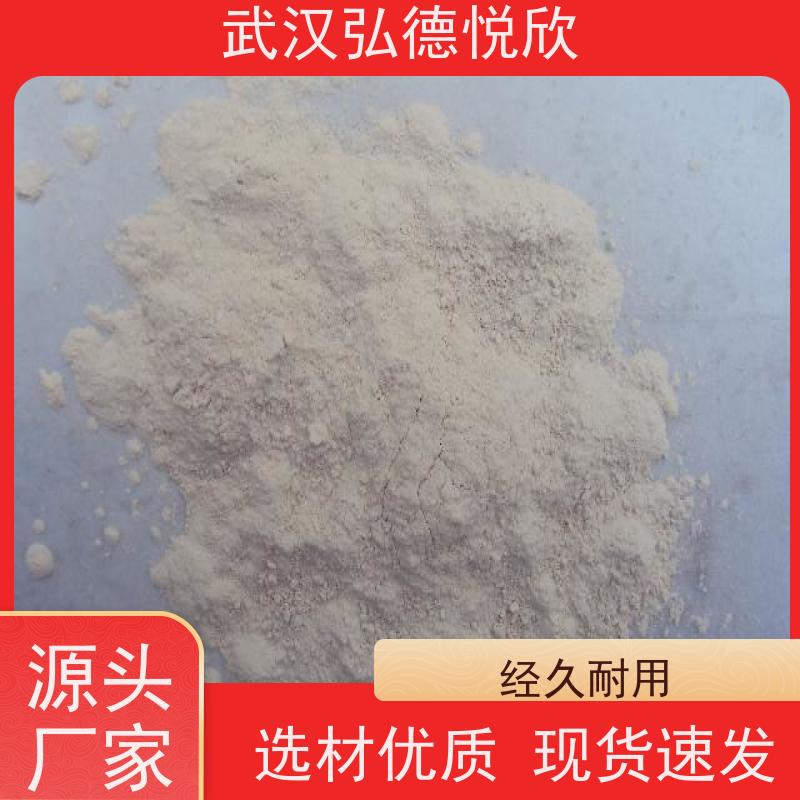 武汉弘德悦欣 N-二羟乙基甘氨酸 150-25-4 N-(2-羟乙基)甘氨酸 BICINE