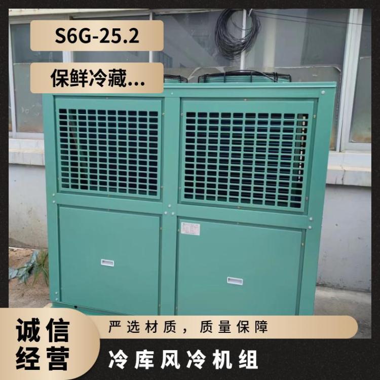 卡仕德制冷设备冷库主机6F-50.2库存充足小型冷库机组