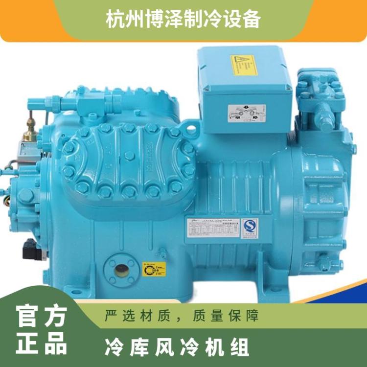 卡仕德制冷设备U型冷凝机组4H-25.2技术成熟冷库冷冻机组