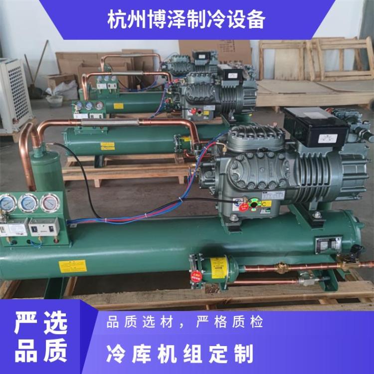 博德泽制冷冷库制冷机组高温库12匹4YG-12.2好货直营