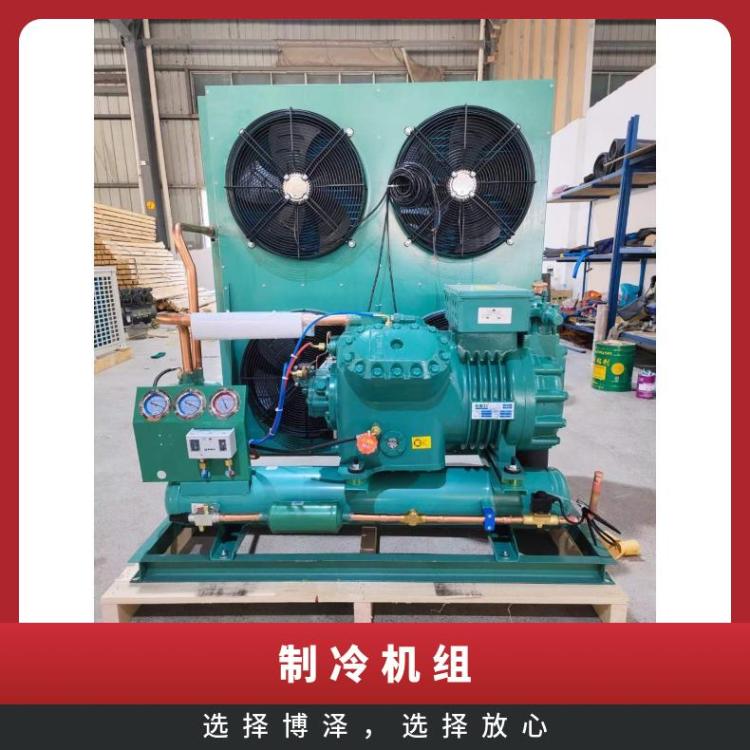 博德泽制冷压缩机机组酒店超市制冷设备人气新款保鲜展示柜组合