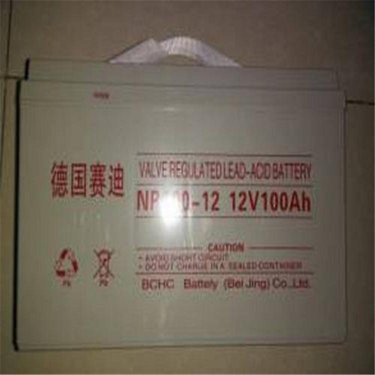 赛迪蓄电池NP38-12 12V38AH铅酸免维护应急ups电源