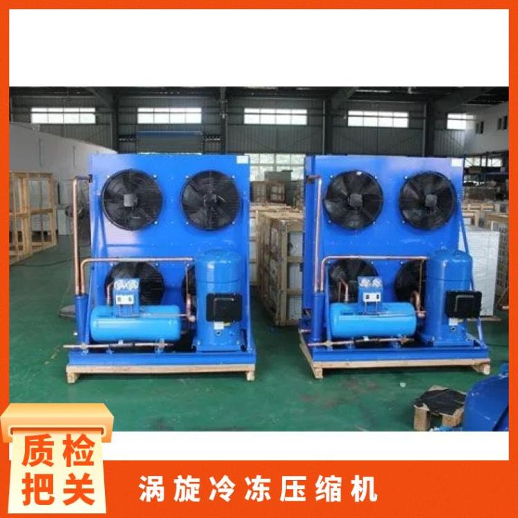 丹佛斯美优乐压缩机鱼类冷库MLZ116T4BC5冷库内制冷机组出风口