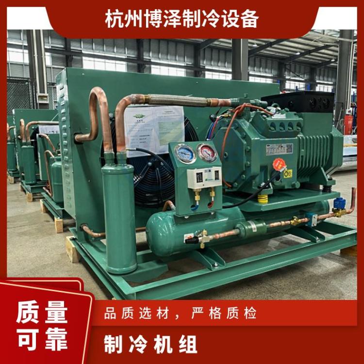 博德泽冷藏设备风冷式冷水机人气新款制冷机组冷库