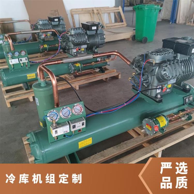 博德泽制冷低温冷库机组低温库7匹4YG-7.2好货直营