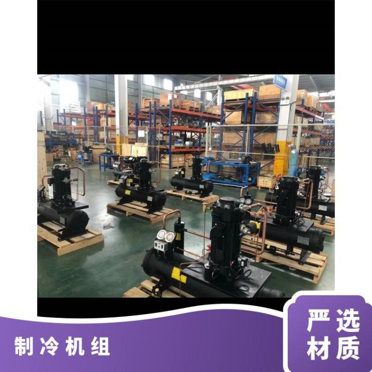 博润超声波自动化制冷压缩机谷轮制冷机专业快速冷藏库保鲜冷库