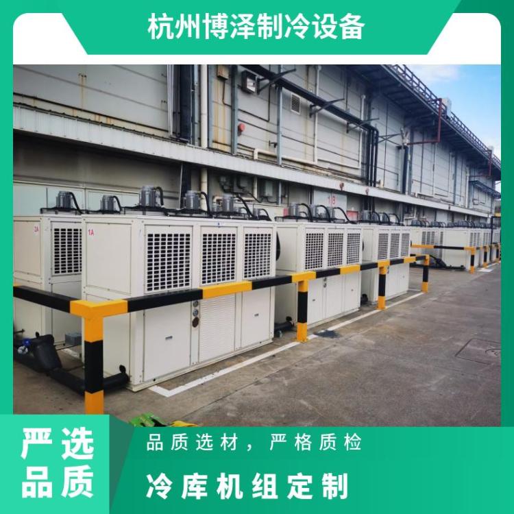 博德泽制冷冷库 制冷机组肉类冷冻库4匹2YG-4.2值得信赖