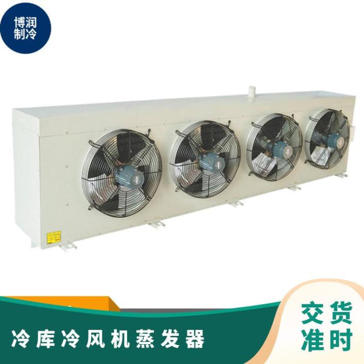 博润制冷生物制品冷库斜出风冷风机DL330/DJ170/DD250㎡技术成熟
