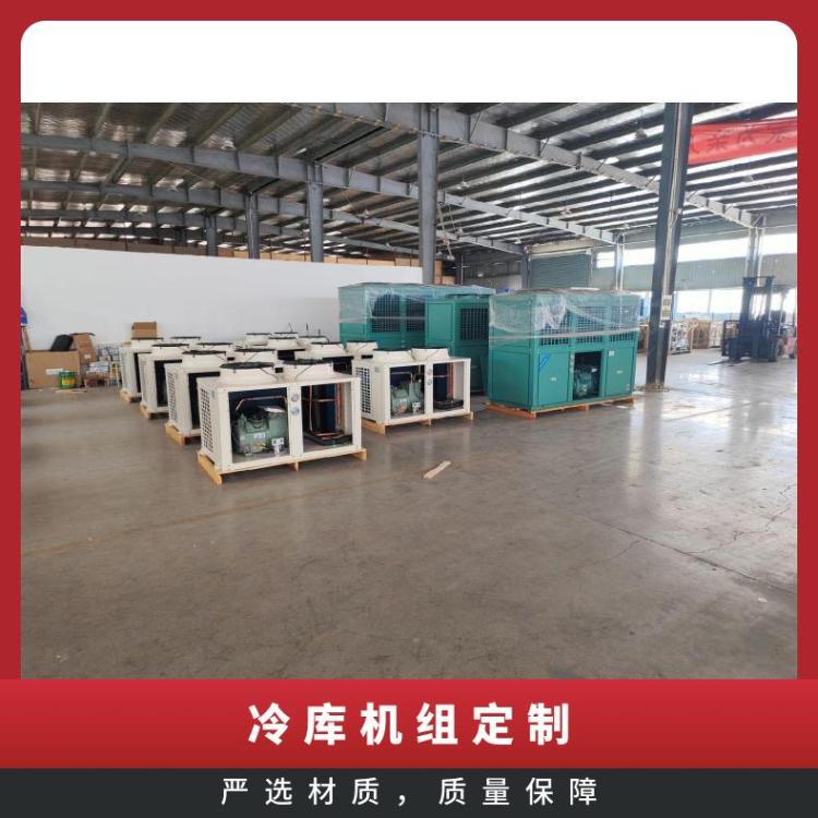 博德泽制冷冷库设备制冷机组猪肉冻库12匹4YG-12.2值得信赖