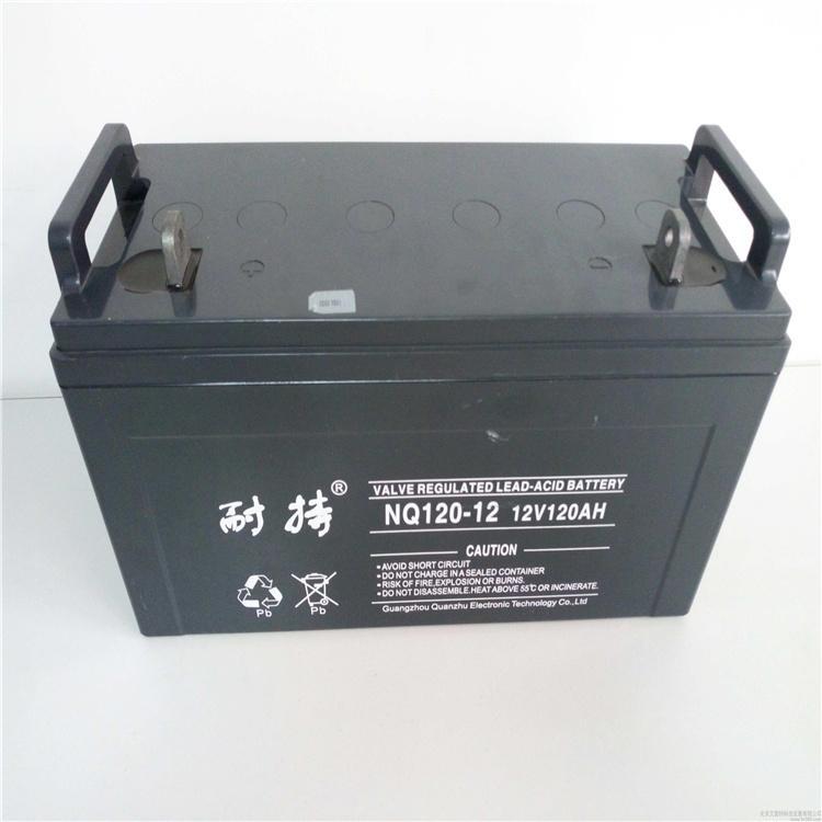 耐持ups电源蓄电池NQ120-12 铅酸阀控式12V120AH应用