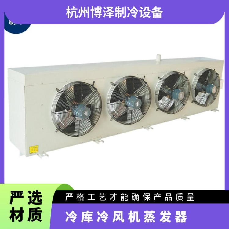 博润制冷急冻库双侧出风冷风机DD-1.4/7㎡技术成熟