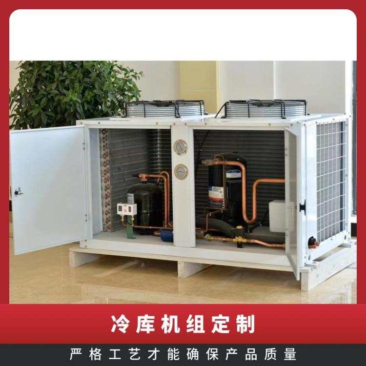 博德泽制冷冷库制冷机组冷冻库20匹4YG-20.2好货直营