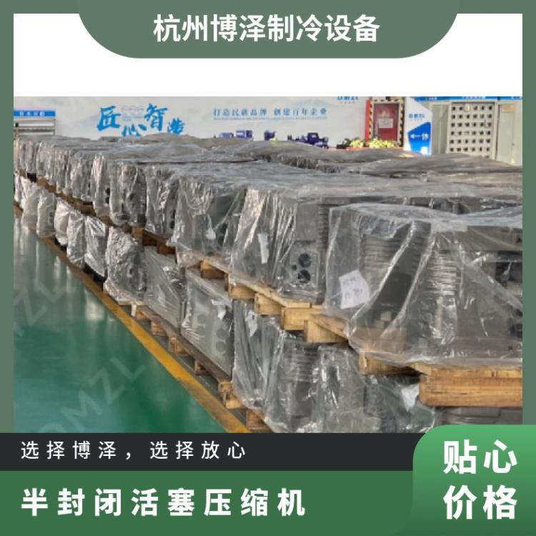 大明制冷DMZL半封闭大四缸活塞压缩机5匹4YG-5.2寿命长能效高制