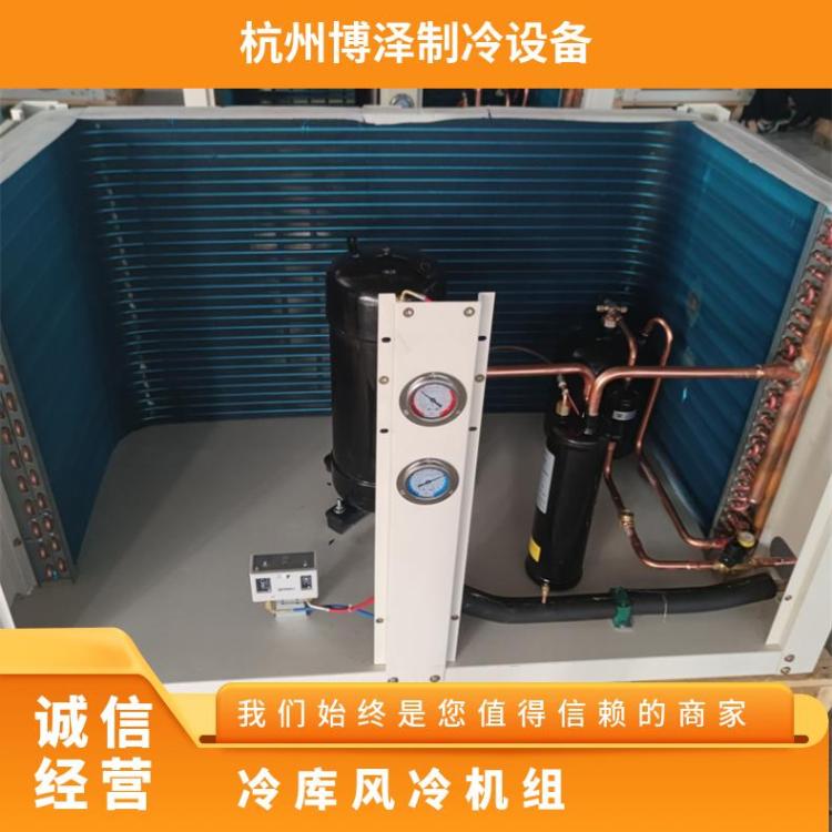松下涡旋一体箱式机组C-SB453H8A 6HP冷库订制小型冷库机组