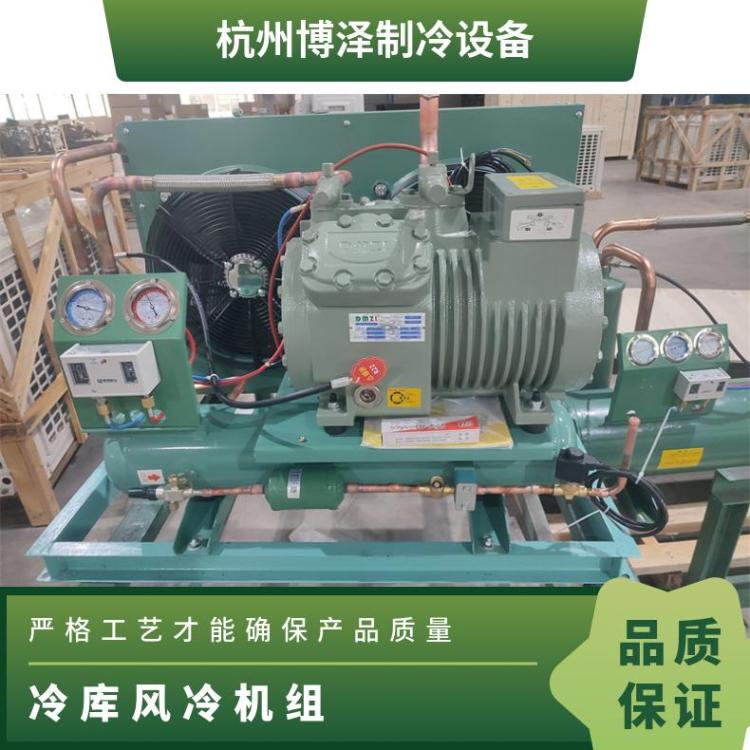 博德泽制冷半封闭冷凝机组B4FES-5-40S库存充足美优乐压缩机组