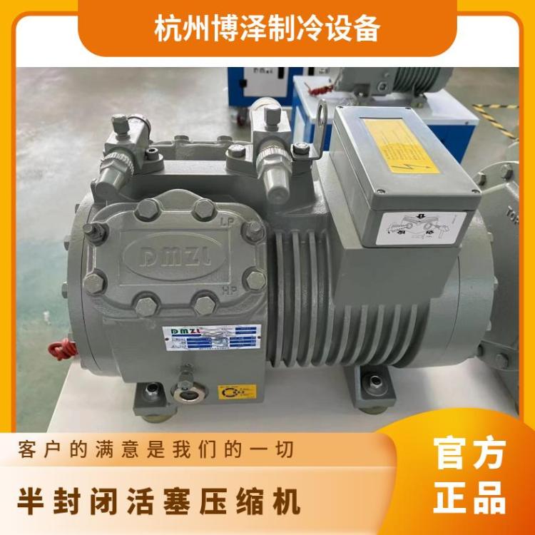 大明制冷DMZL半封闭中四缸活塞压缩机8匹4YD-8.2通用性高制冷快