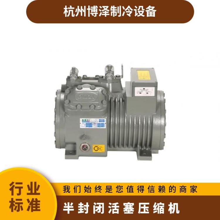 大明制冷DMZL半封闭中四缸活塞压缩机15匹4VD-15.2寿命长能效高