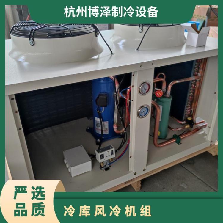 松洋压缩机冷藏冷冻机C-SB263H8A 3.5HP安装便捷冷库制冷机组