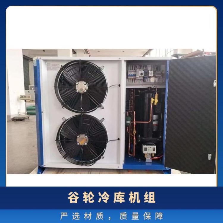 博泽艾默生全封闭风冷机组血液类冷库ZB48KQE-TFD5匹制冷压缩机