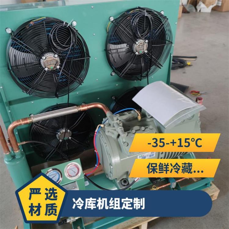 博德泽制冷低温冷库机组高温库15匹4YG-15.2值得信赖