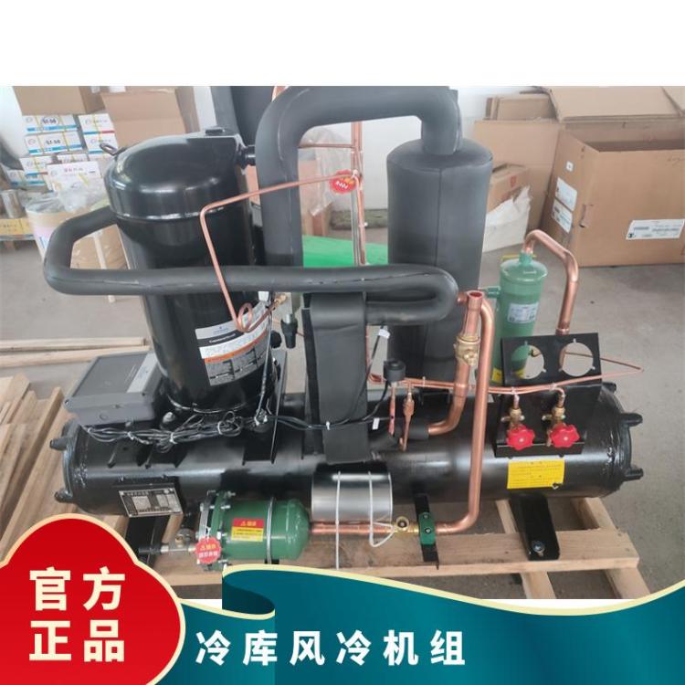松洋压缩机冷库一体机C-SB353H8A 4.5HP安装便捷冷库制冷机组